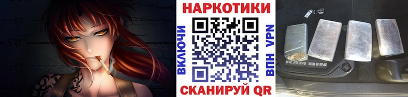 Где можно купить наркотики Власиха Кокаин  Мефедрон  Амфетамин  APVP  МАРИХУАНА  Гашиш 