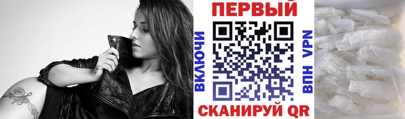 что такое   Власиха  АМФ Розовый 