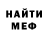 Метадон VHQ marat mut