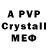 Героин VHQ Far Myr
