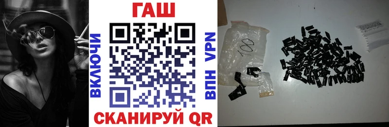 наркота Власиха ГАШИШ VHQ
