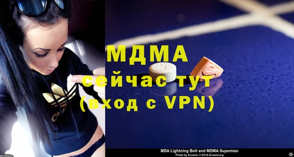 прущая мука Абдулино