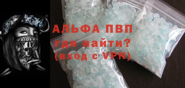 марихуана Абаза