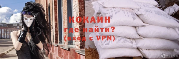 хмурый Абинск