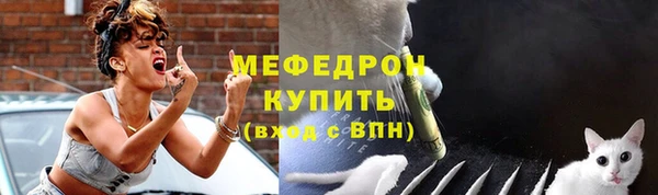 марихуана Абаза