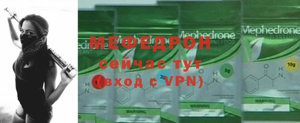 марихуана Абаза