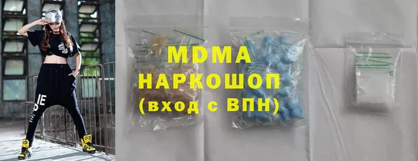 хмурый Абинск