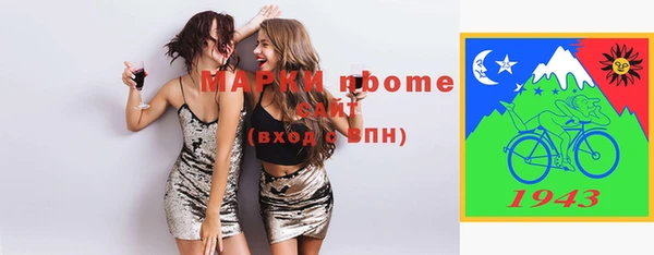 марихуана Абаза