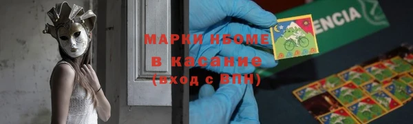 марихуана Абаза