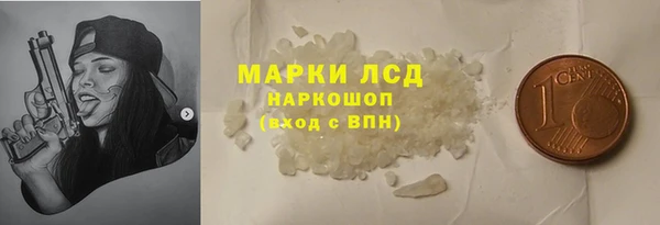 марихуана Абаза