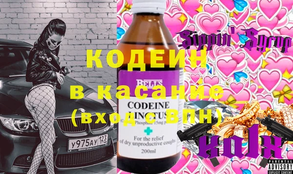 марихуана Абаза