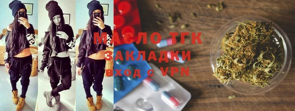 марихуана Абаза