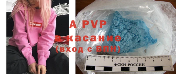 марки nbome Пересвет