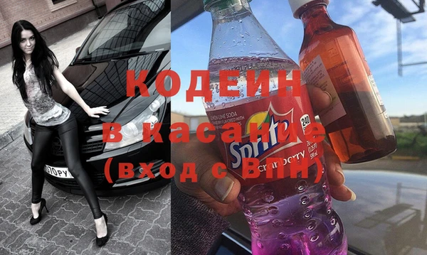 хмурый Абинск