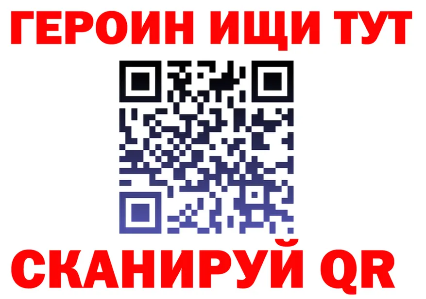 Как найти закладки? площадка формула Власиха