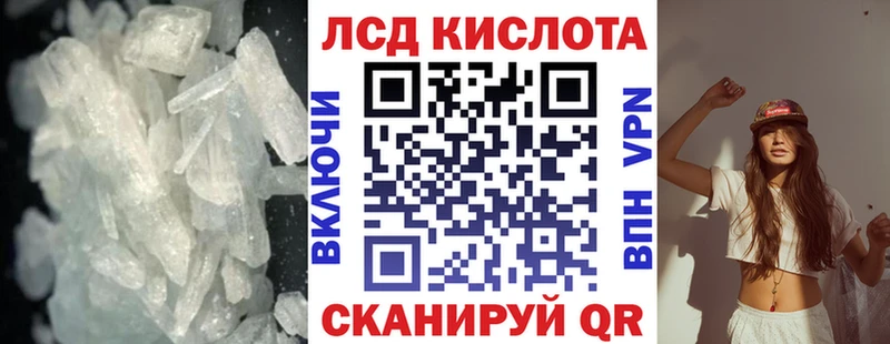 Лсд 25 экстази кислота мега Власиха