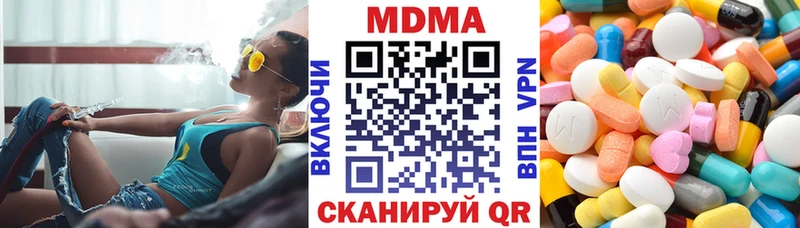 МДМА молли  купить закладку  Власиха 