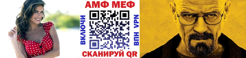 цены наркотик  Власиха  МЕТАМФЕТАМИН пудра 