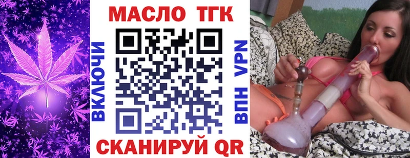 OMG ссылки  Власиха  ТГК концентрат 