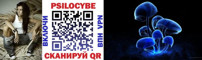 Галлюциногенные грибы мухоморы  Власиха 